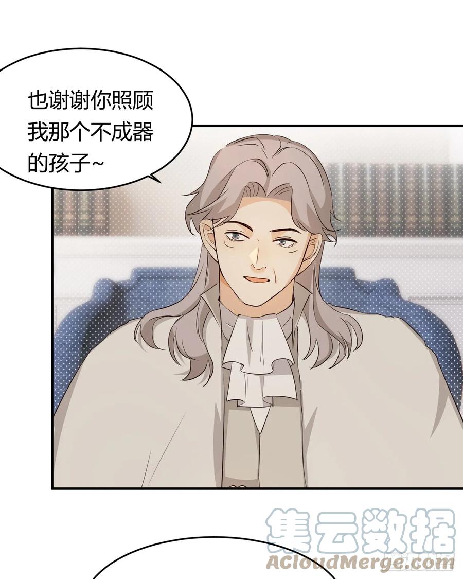 饲龙手册 59 最关键的一张否决票 第49页