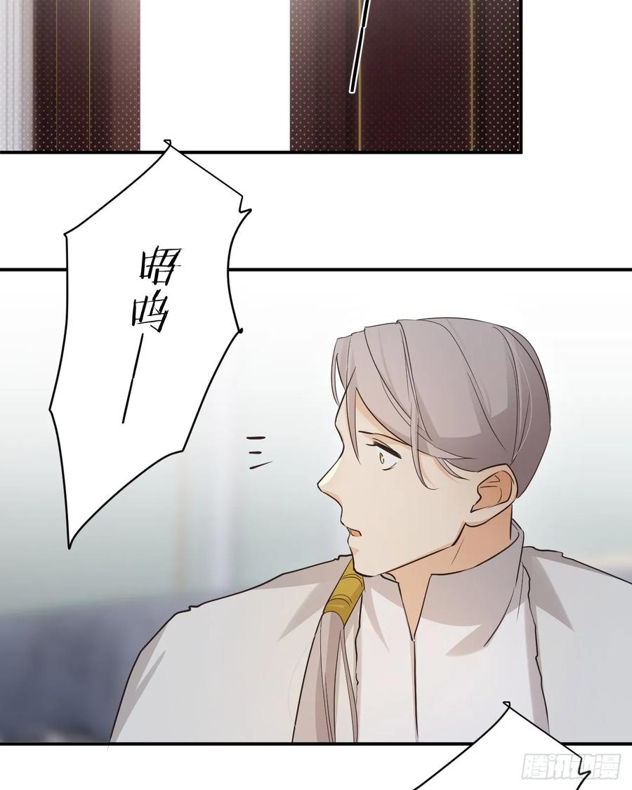 饲龙手册 62 软肋 第69页