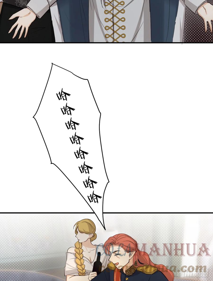 饲龙手册 62 软肋 第34页