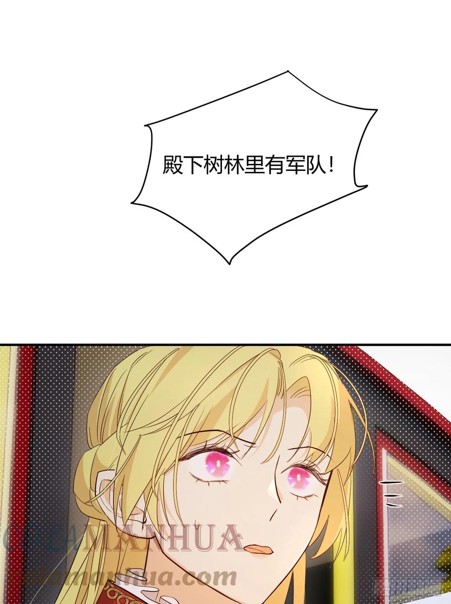 饲龙手册 62 软肋 第25页