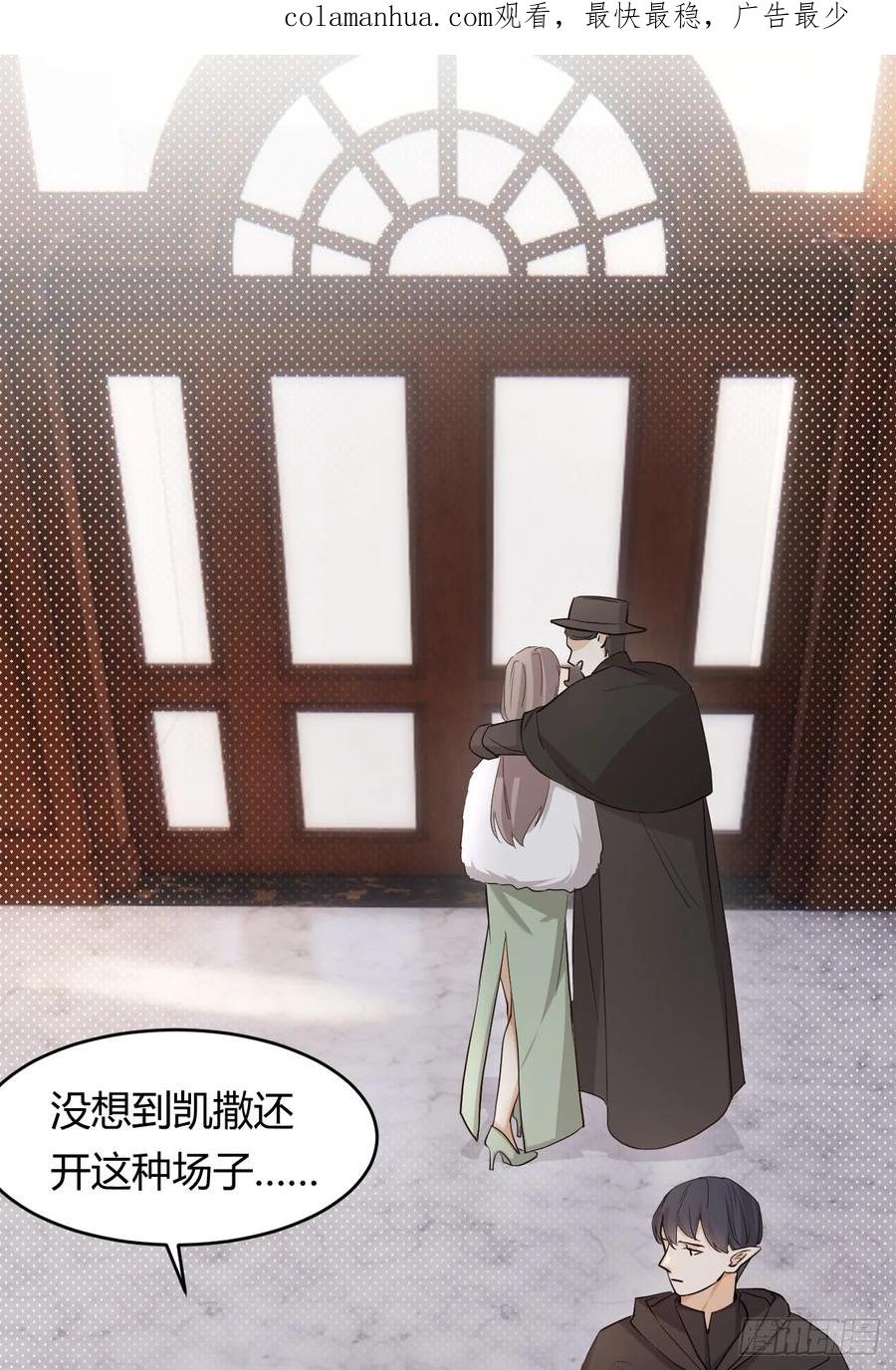 饲龙手册 62 软肋 第3页