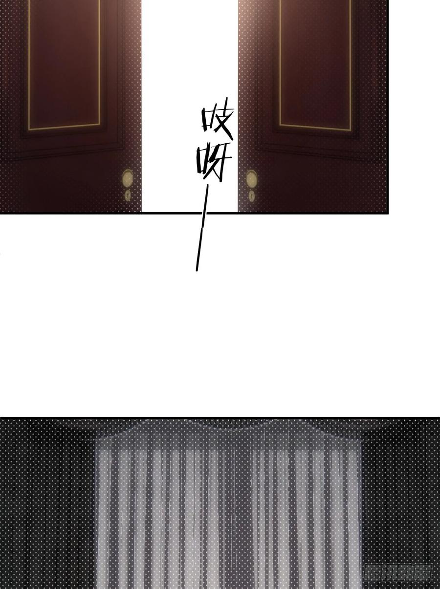 饲龙手册 62 软肋 第30页