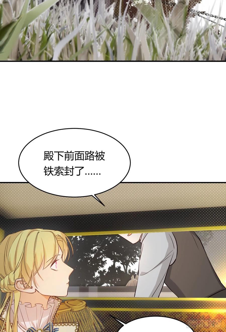 饲龙手册 62 软肋 第20页