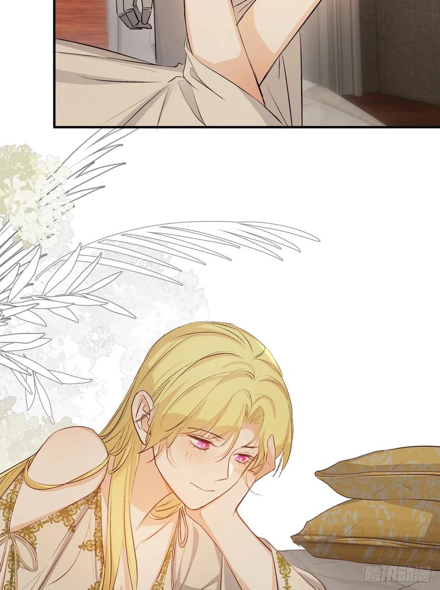 饲龙手册 64 她为那个深渊中的我流泪 第38页