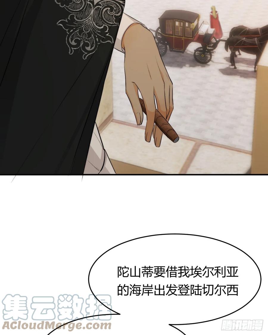 饲龙手册 66 请不要，不理我… 第19页