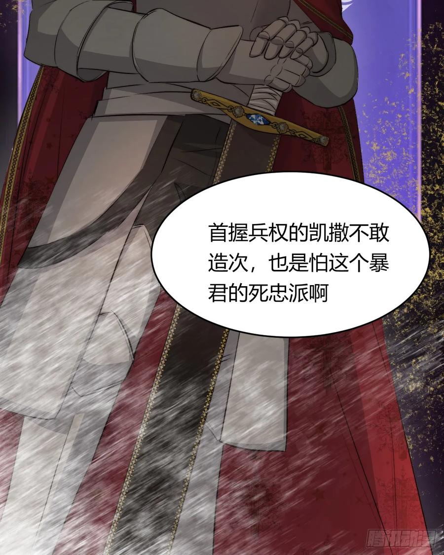 饲龙手册 66 请不要，不理我… 第27页
