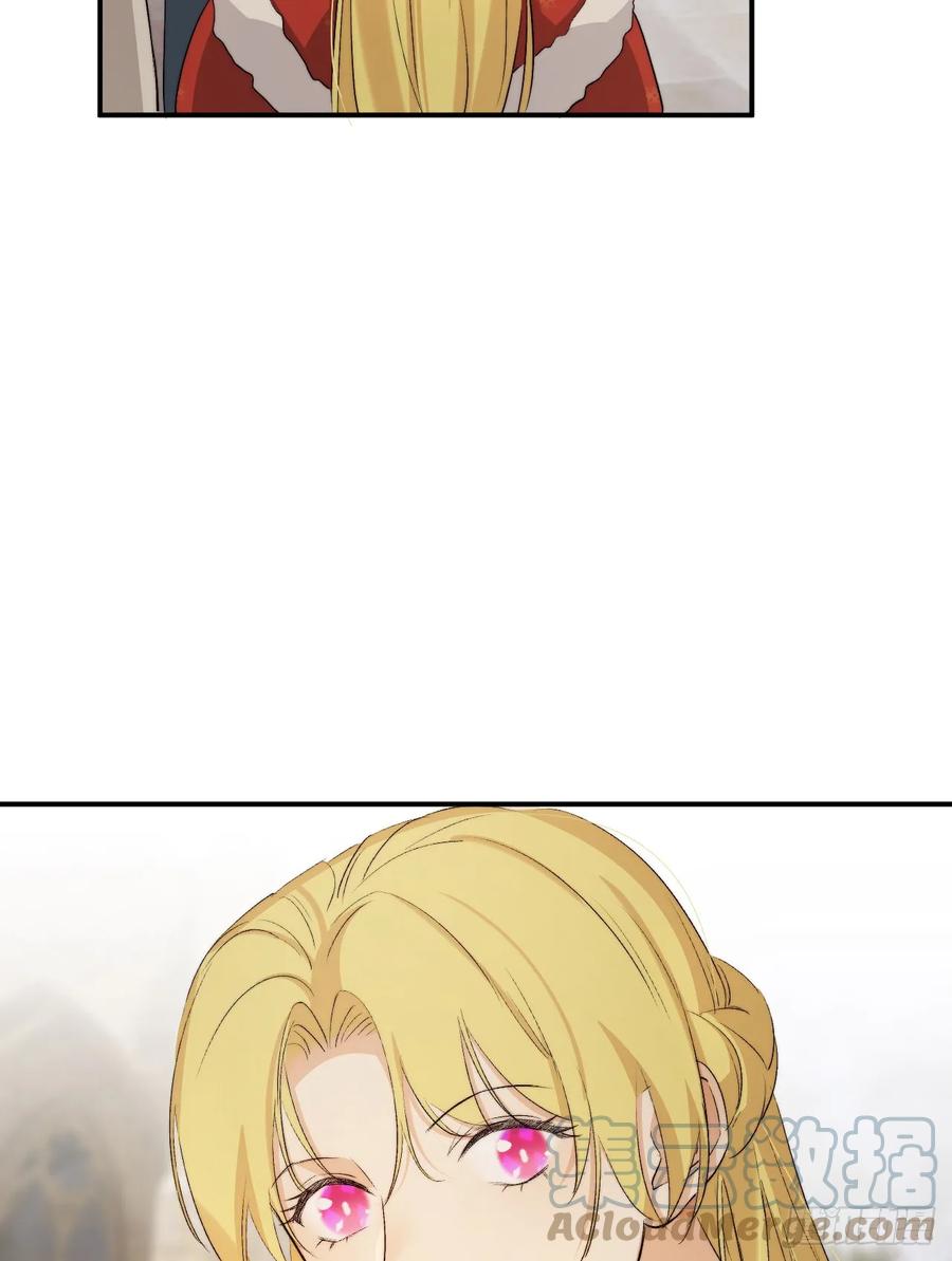 饲龙手册 67 卡西多你混蛋！ 第34页