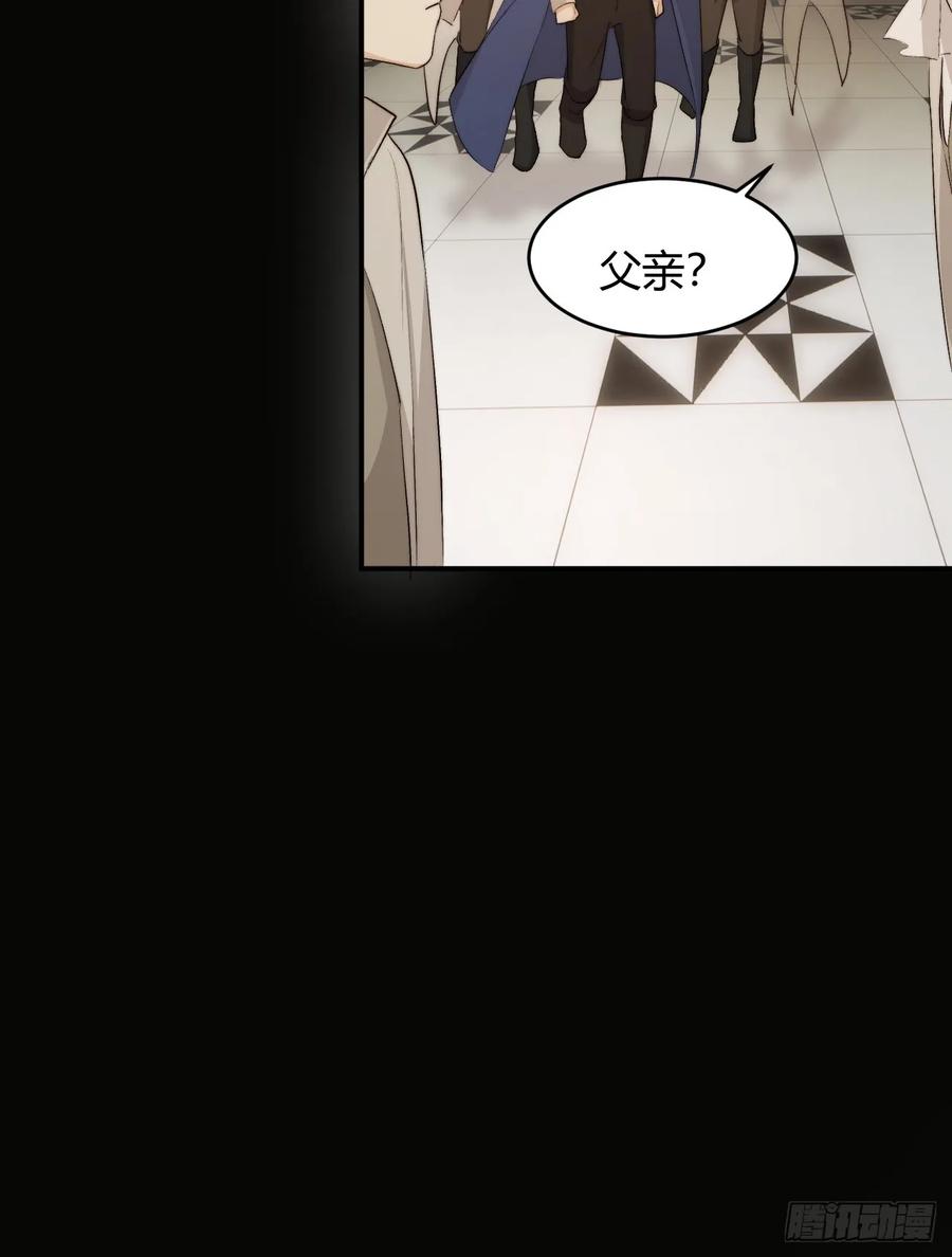 饲龙手册 68 打开密室！ 第72页