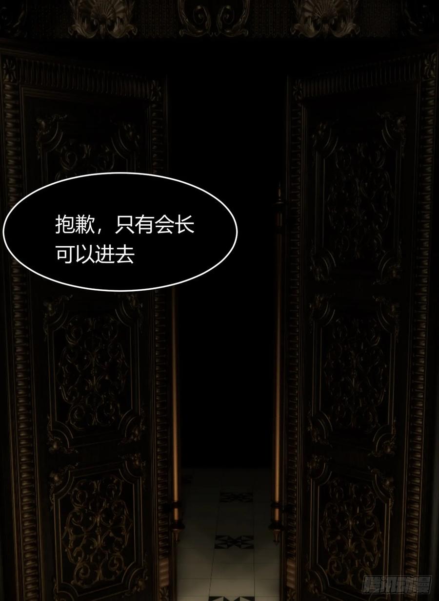 饲龙手册 68 打开密室！ 第53页