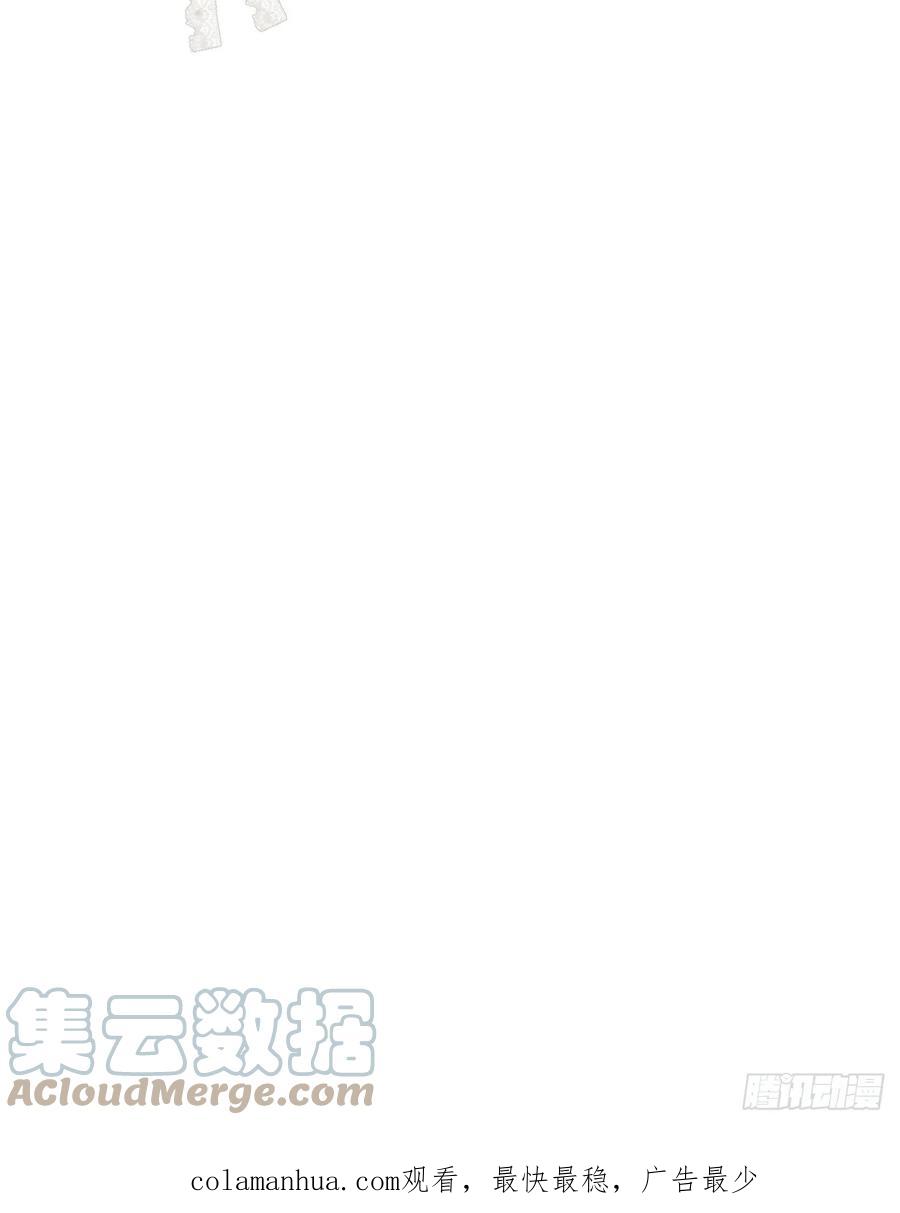 饲龙手册 68 打开密室！ 第88页
