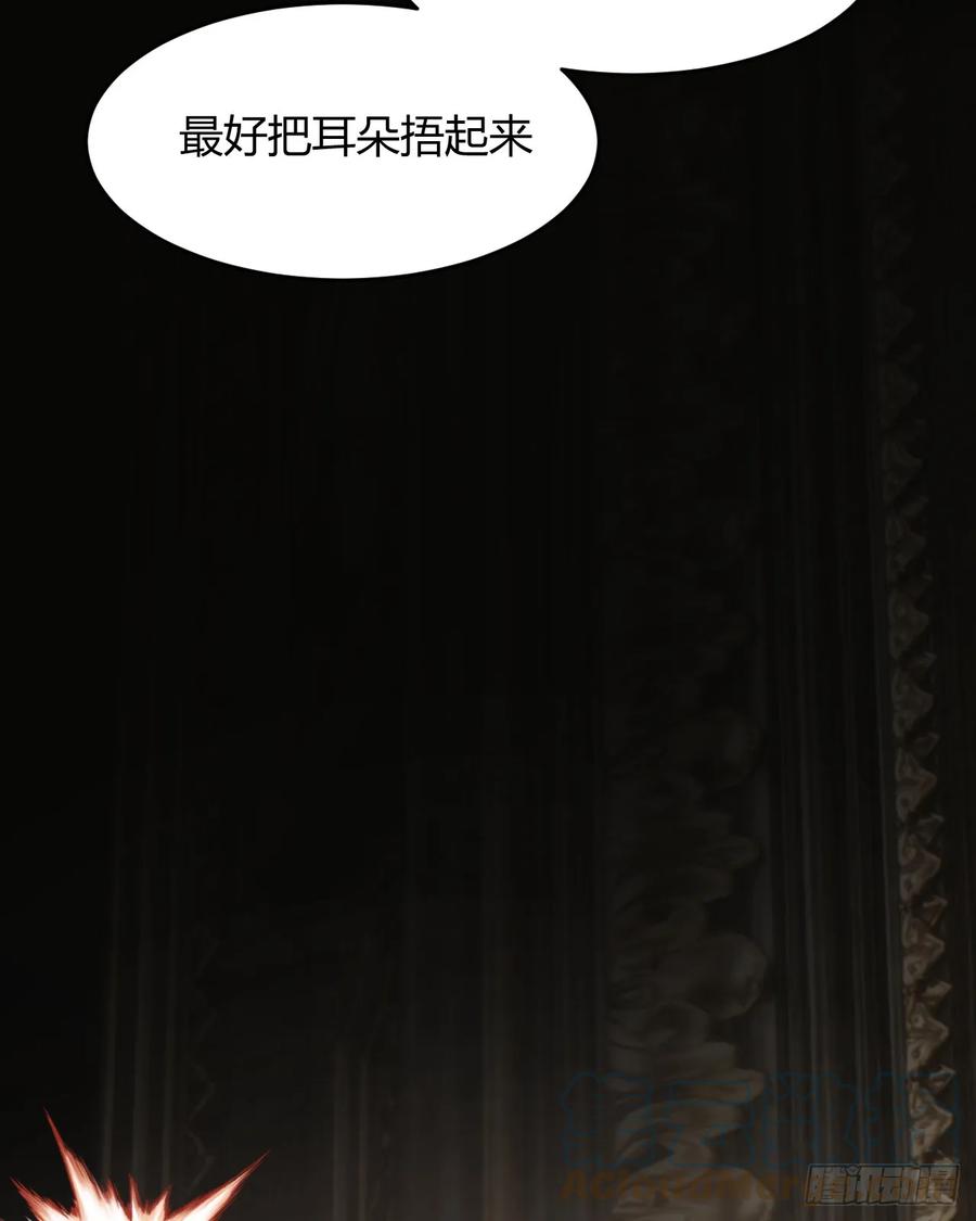 饲龙手册 68 打开密室！ 第82页