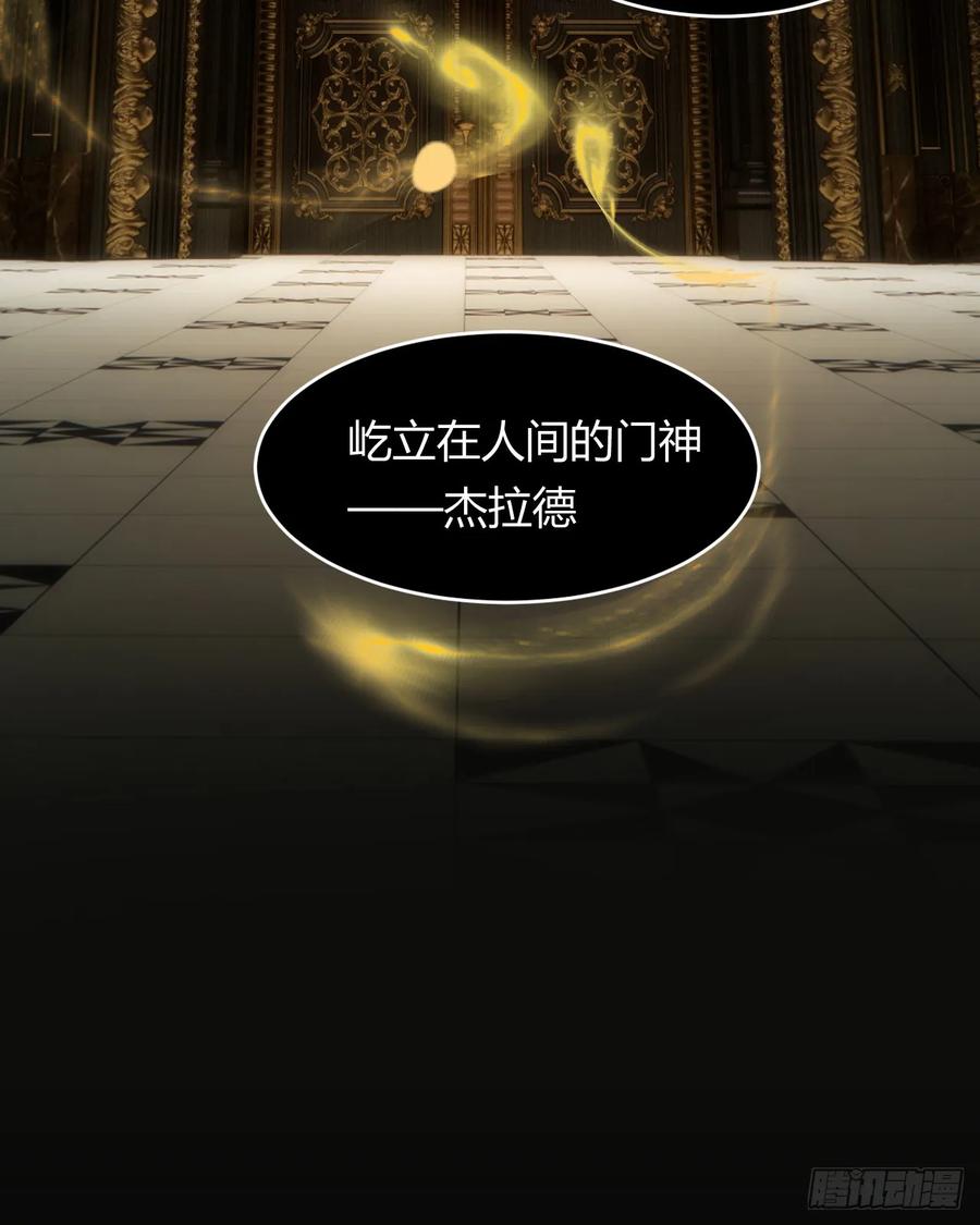 饲龙手册 68 打开密室！ 第18页