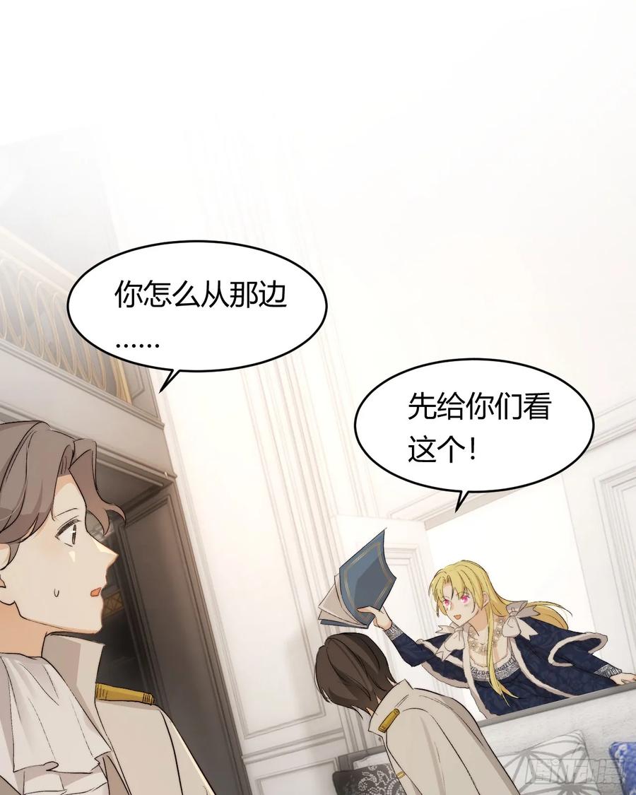 饲龙手册 69 尚未盖章的军火协议 第41页