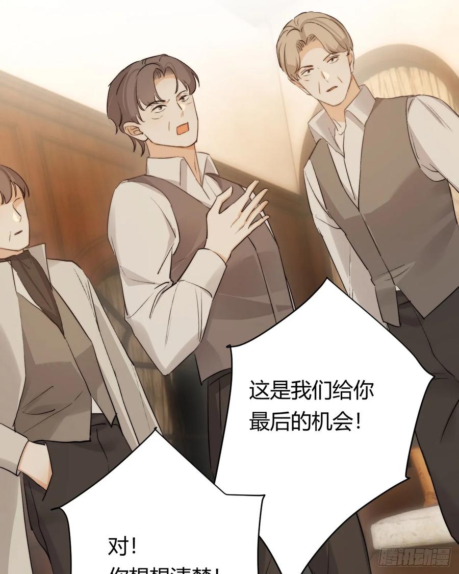 饲龙手册 69 尚未盖章的军火协议 第18页