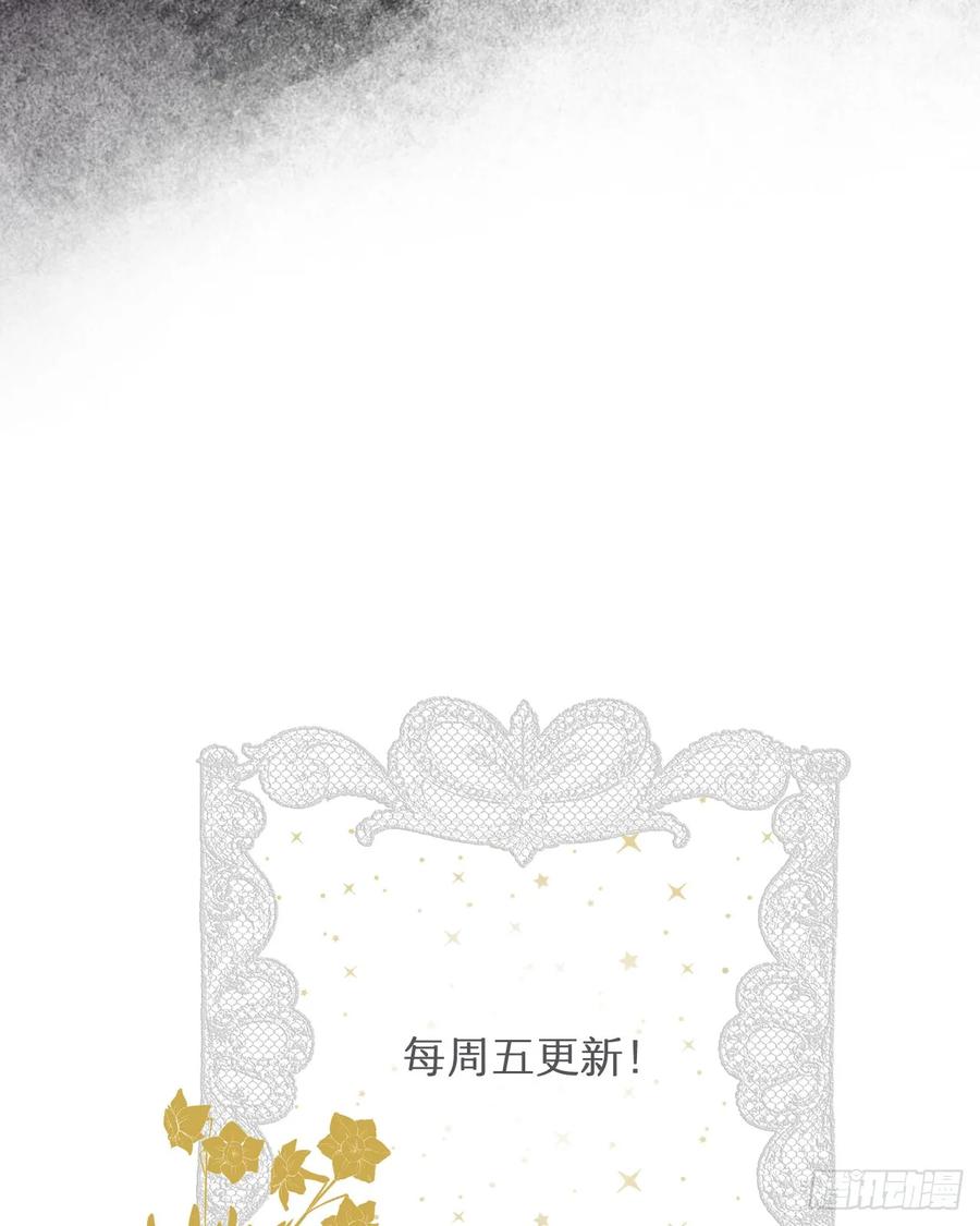 饲龙手册 69 尚未盖章的军火协议 第87页