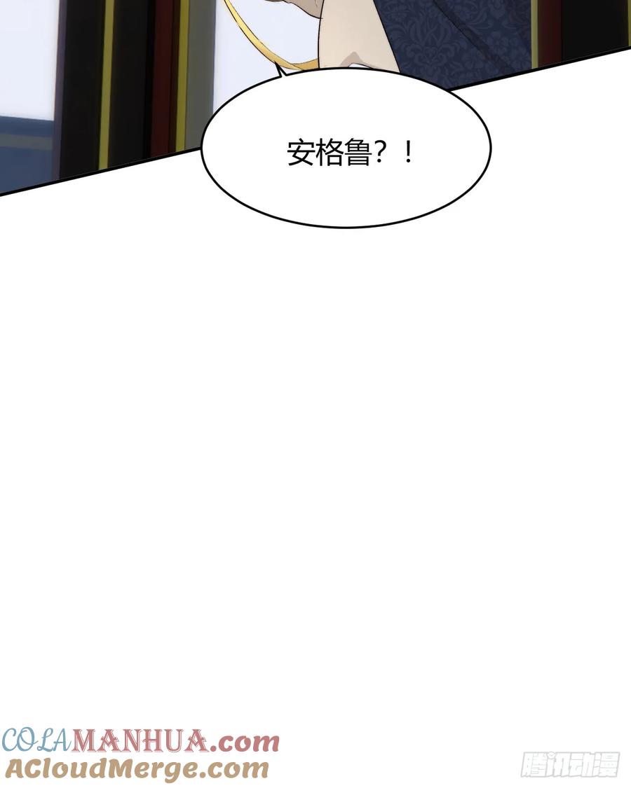 饲龙手册 69 尚未盖章的军火协议 第64页