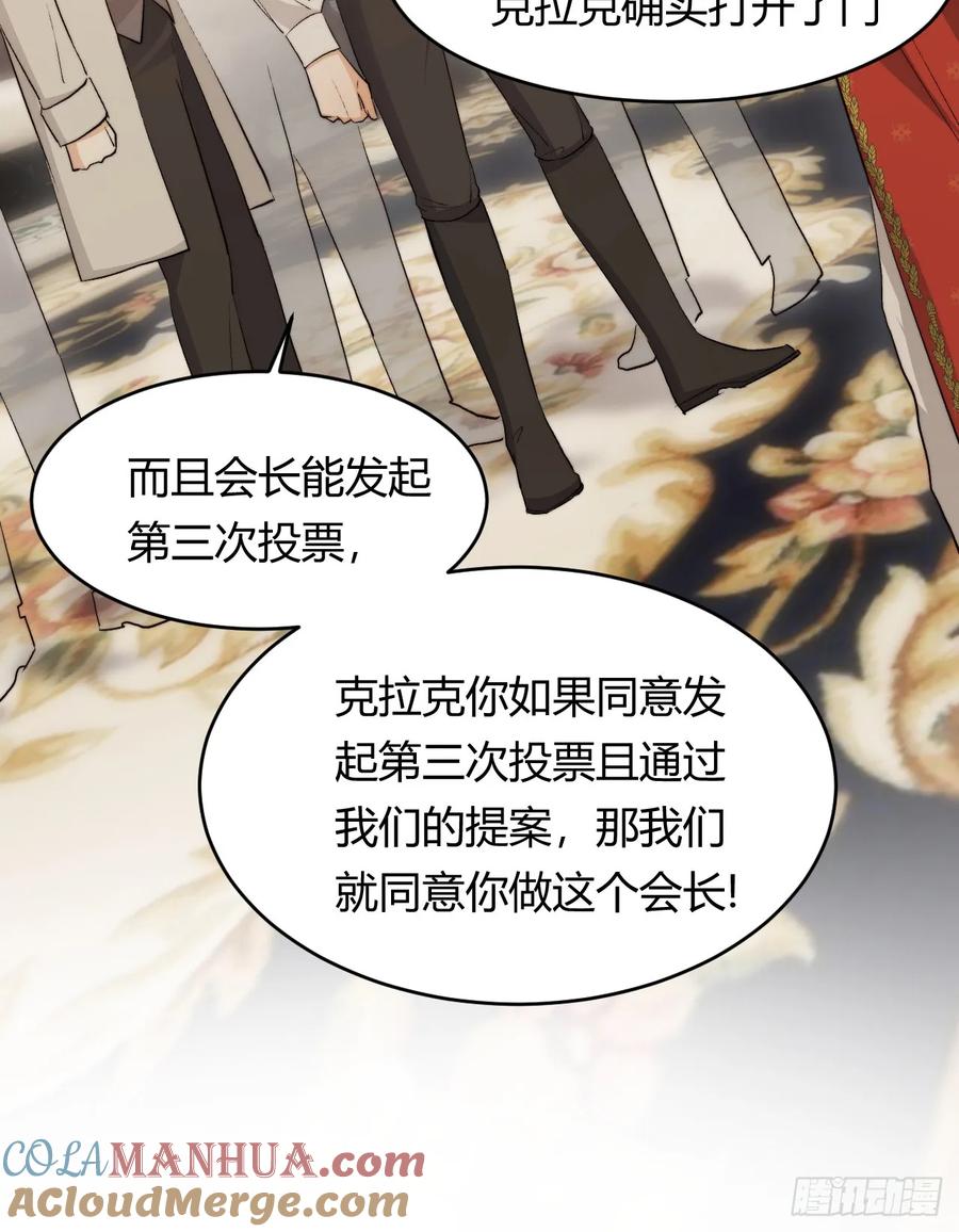 饲龙手册 69 尚未盖章的军火协议 第13页