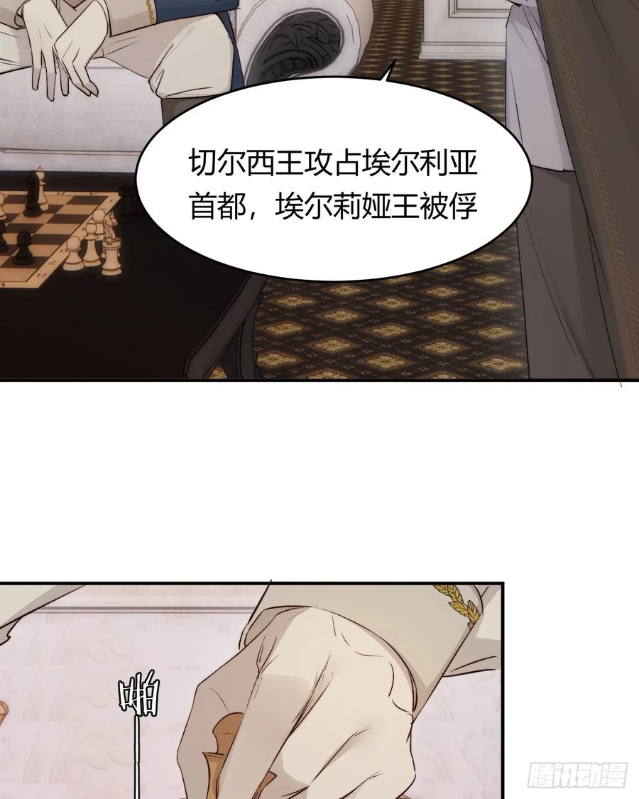 饲龙手册 70 收网 第66页