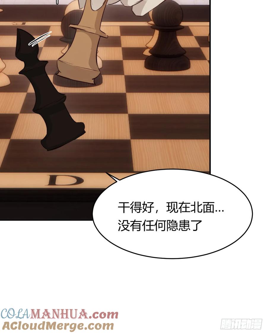 饲龙手册 70 收网 第67页