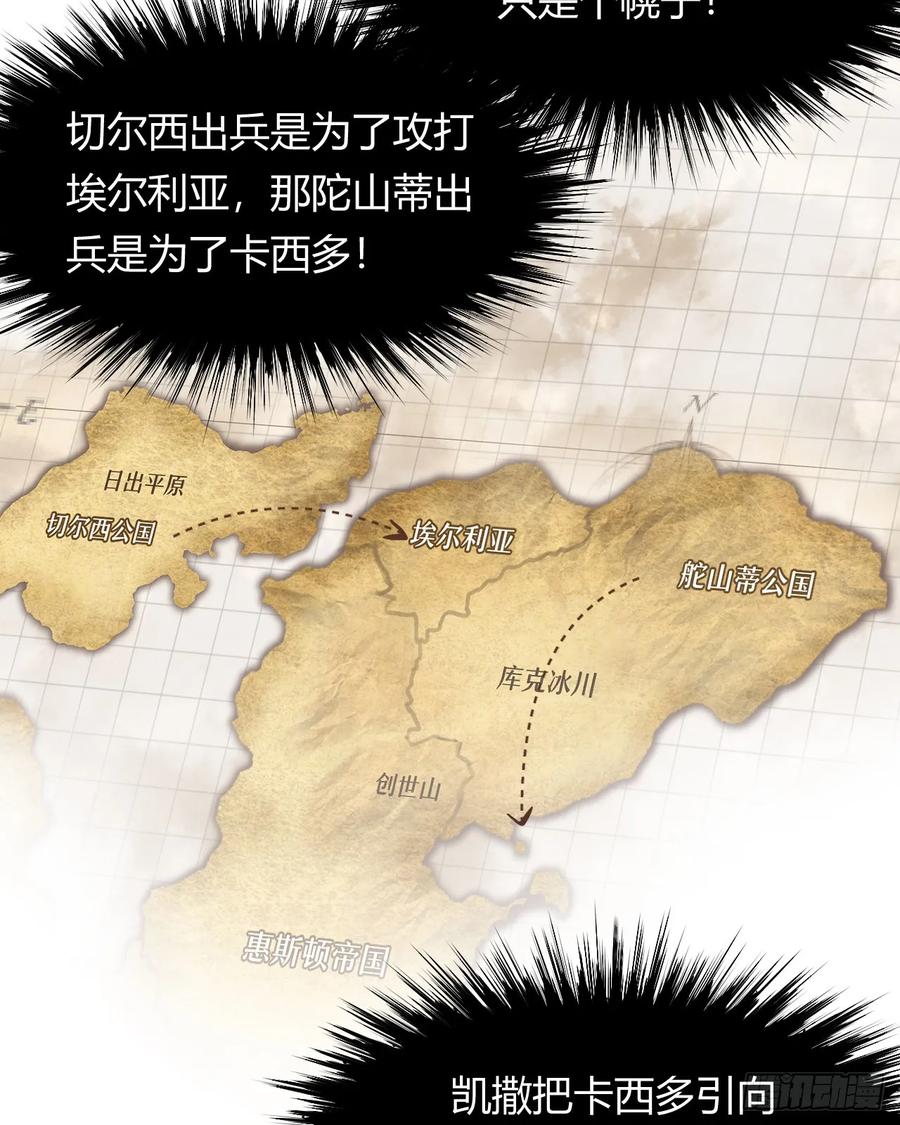 饲龙手册 70 收网 第69页