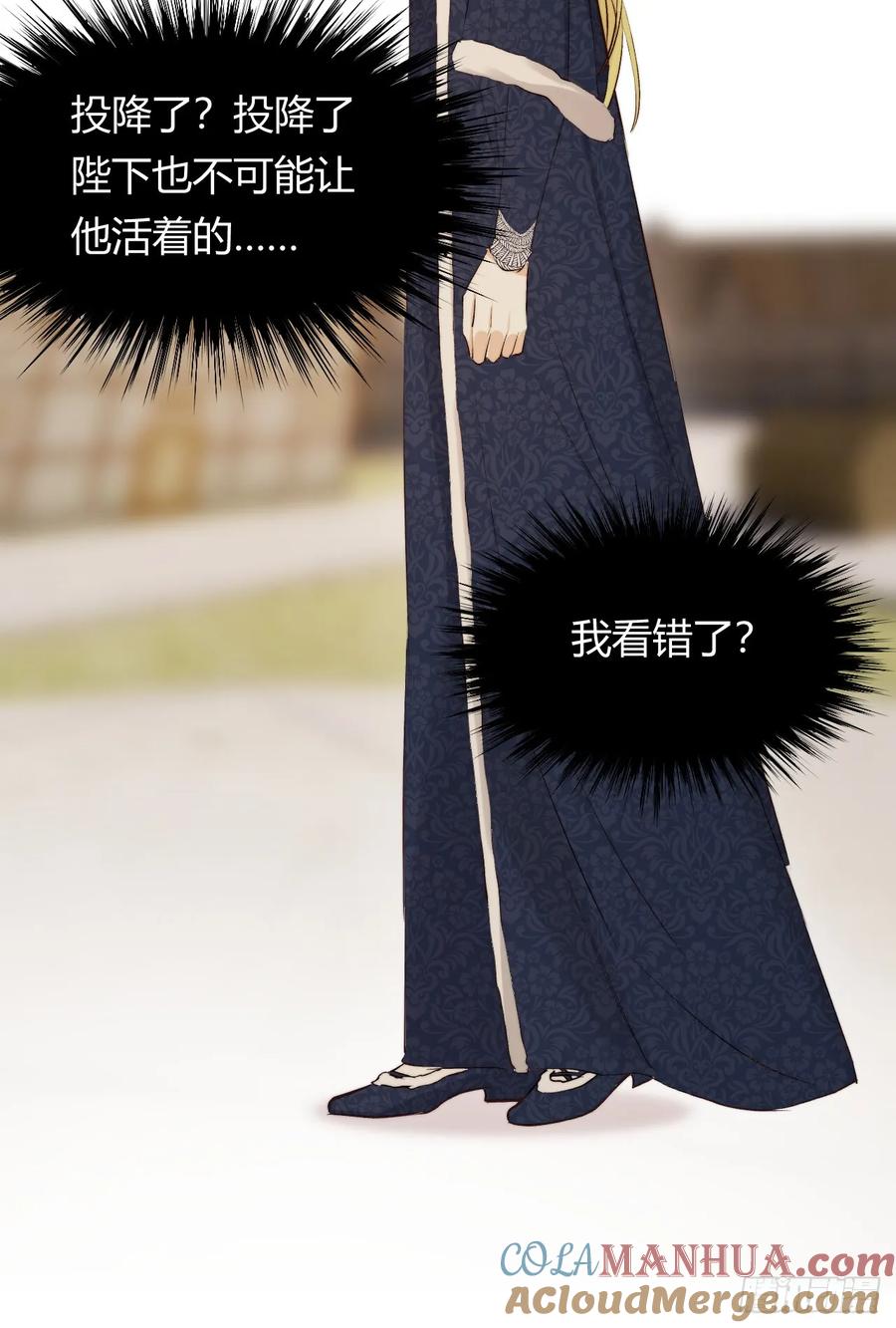 饲龙手册 70 收网 第10页