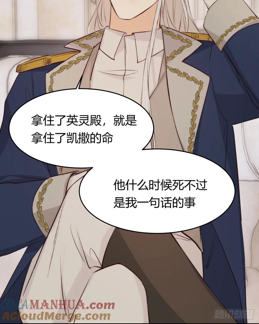 饲龙手册 70 收网 第46页