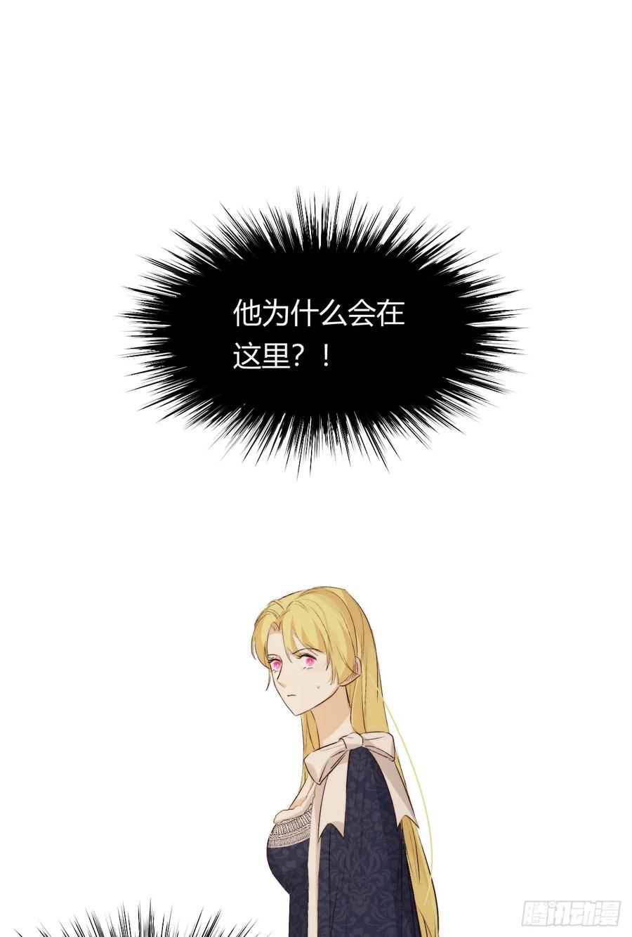 饲龙手册 70 收网 第9页