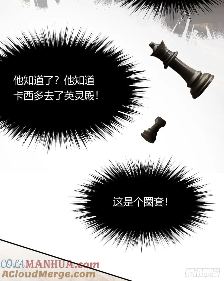 饲龙手册 70 收网 第43页
