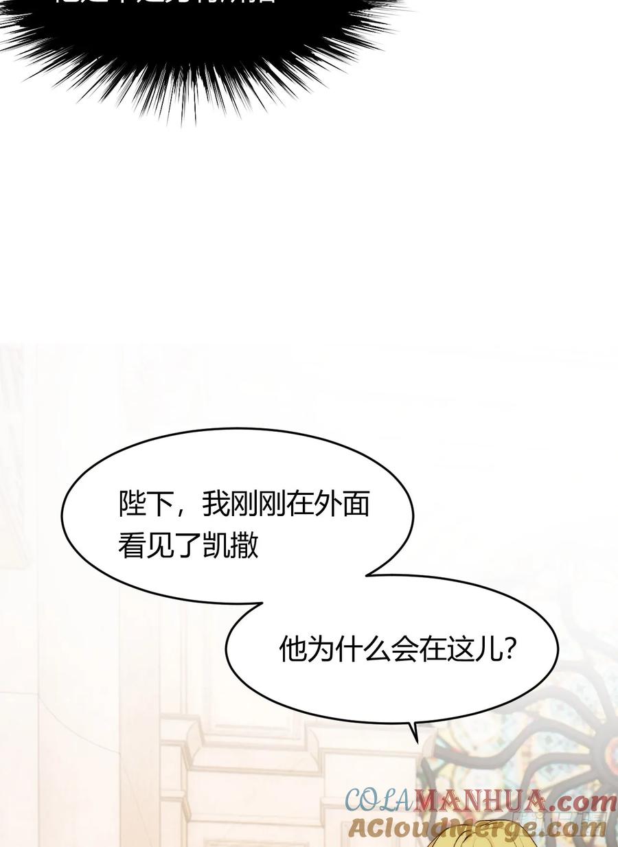 饲龙手册 70 收网 第37页