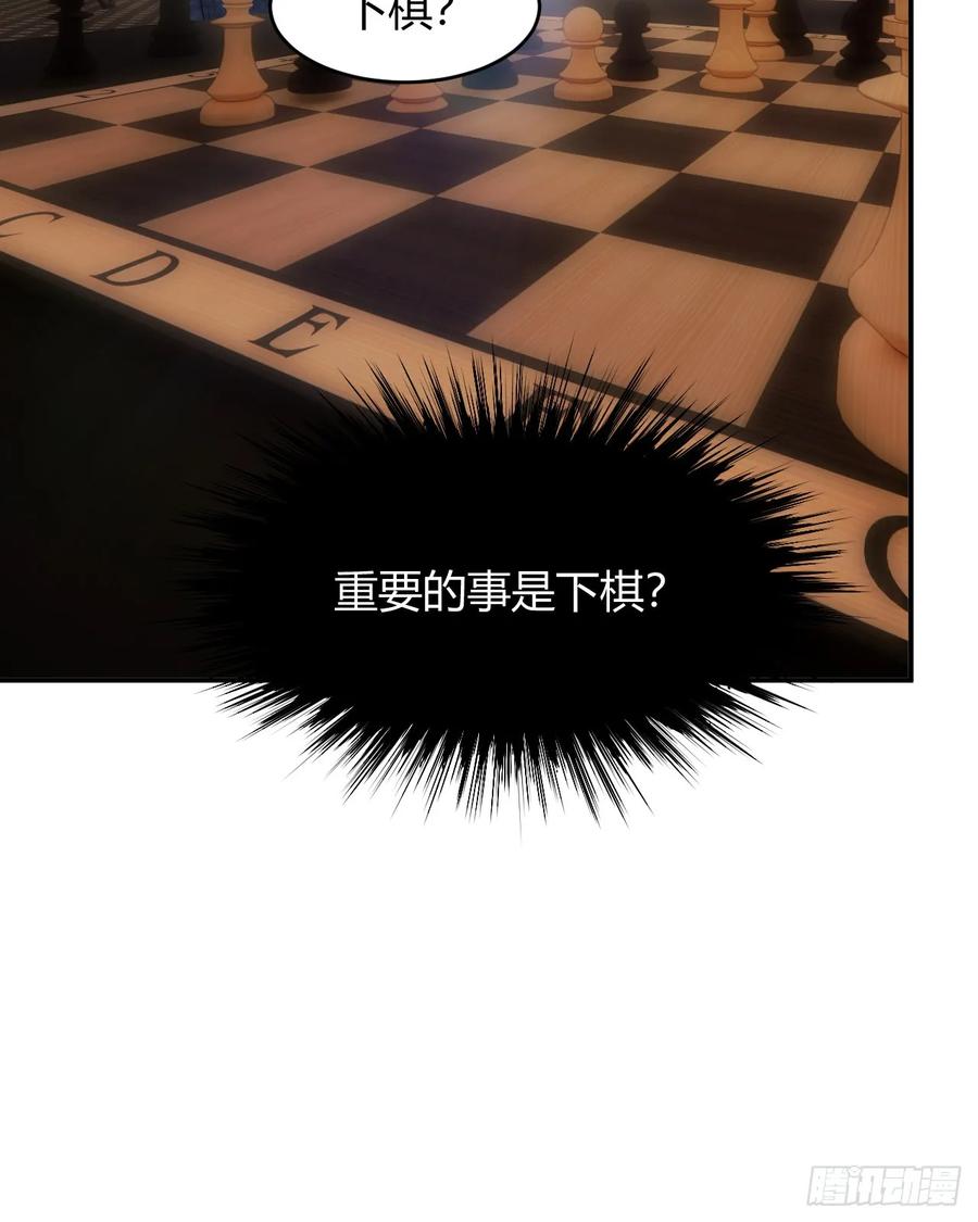 饲龙手册 70 收网 第24页