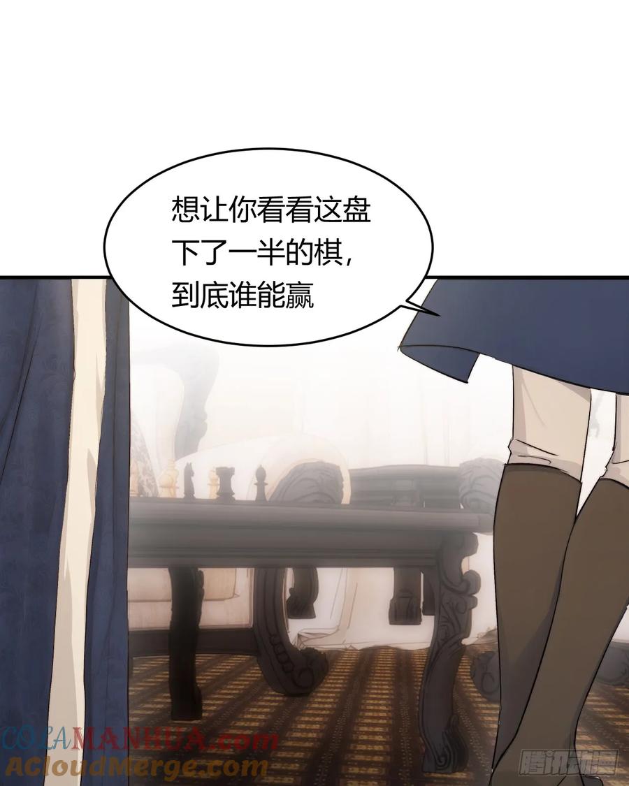 饲龙手册 70 收网 第25页