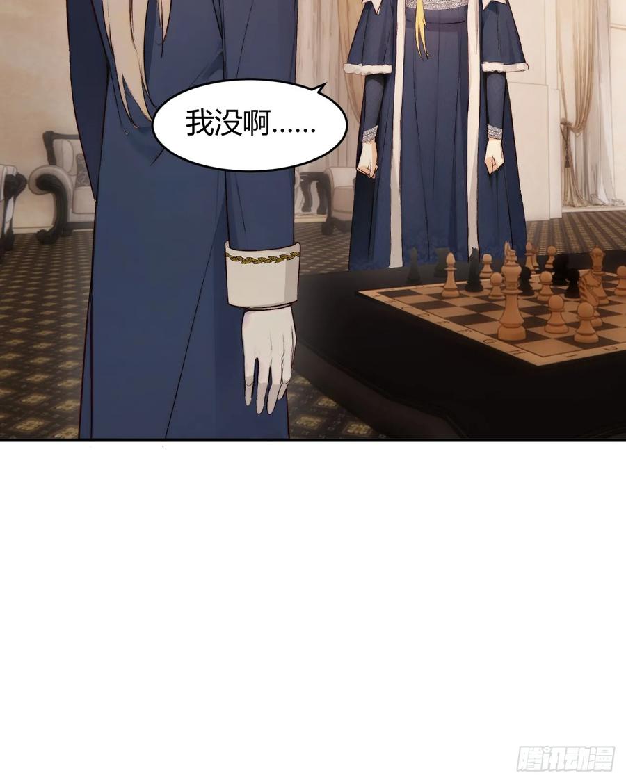 饲龙手册 70 收网 第48页