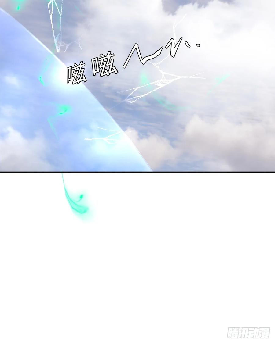 饲龙手册 71 英灵殿——困兽之斗 第55页