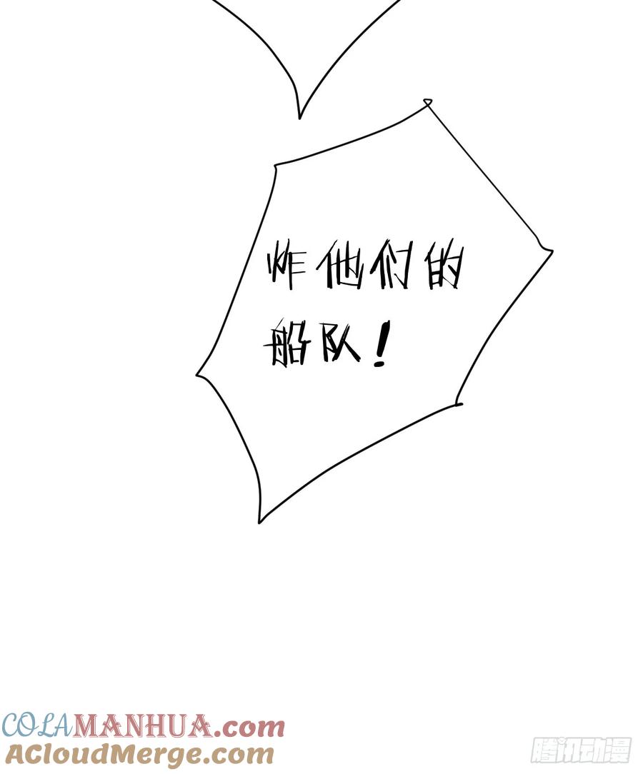 饲龙手册 71 英灵殿——困兽之斗 第63页