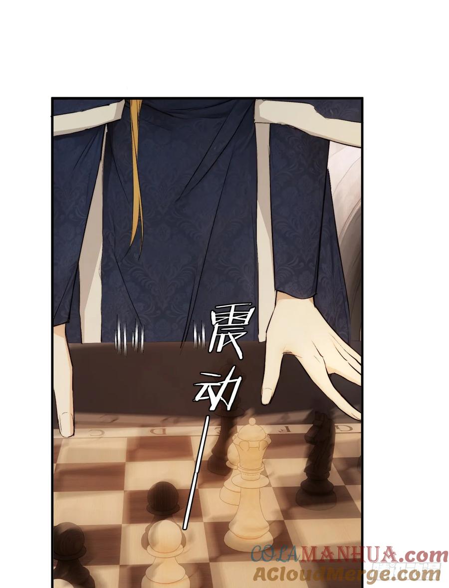 饲龙手册 71 英灵殿——困兽之斗 第24页