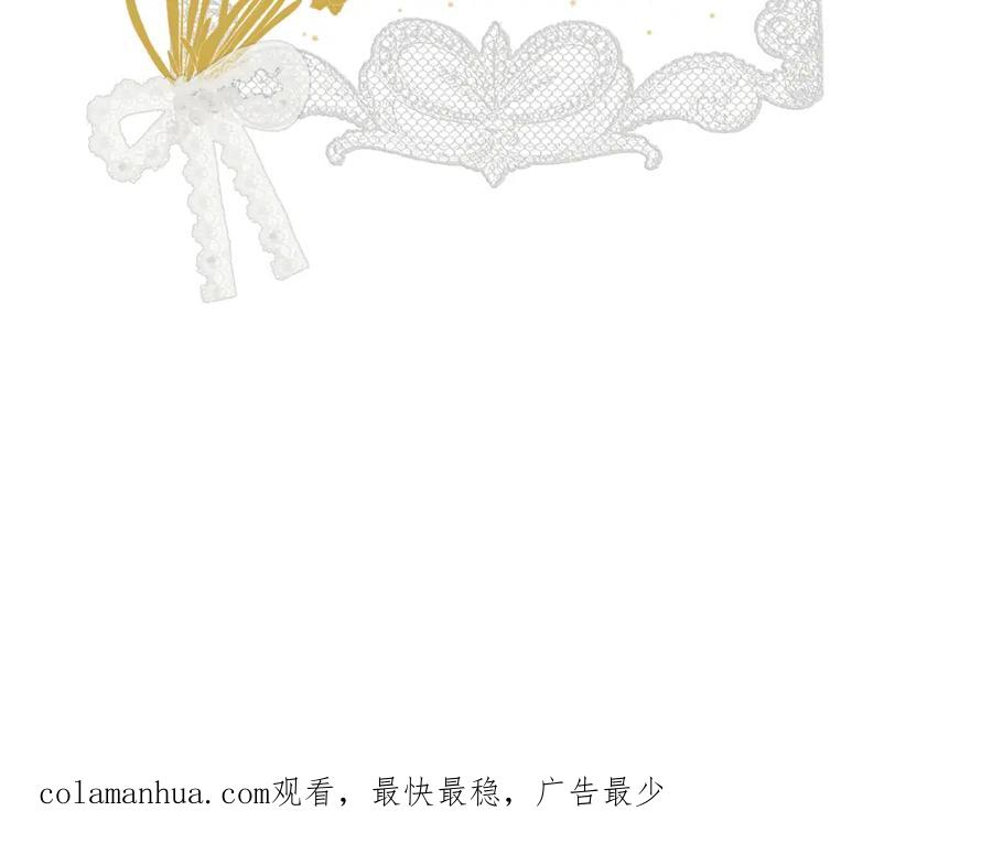 饲龙手册 72 反杀！英灵殿的肮脏勾当 第147页