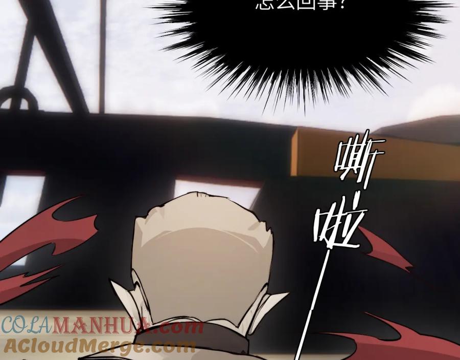 饲龙手册 72 反杀！英灵殿的肮脏勾当 第93页