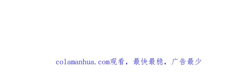 饲龙手册 73 生死不明 第152页