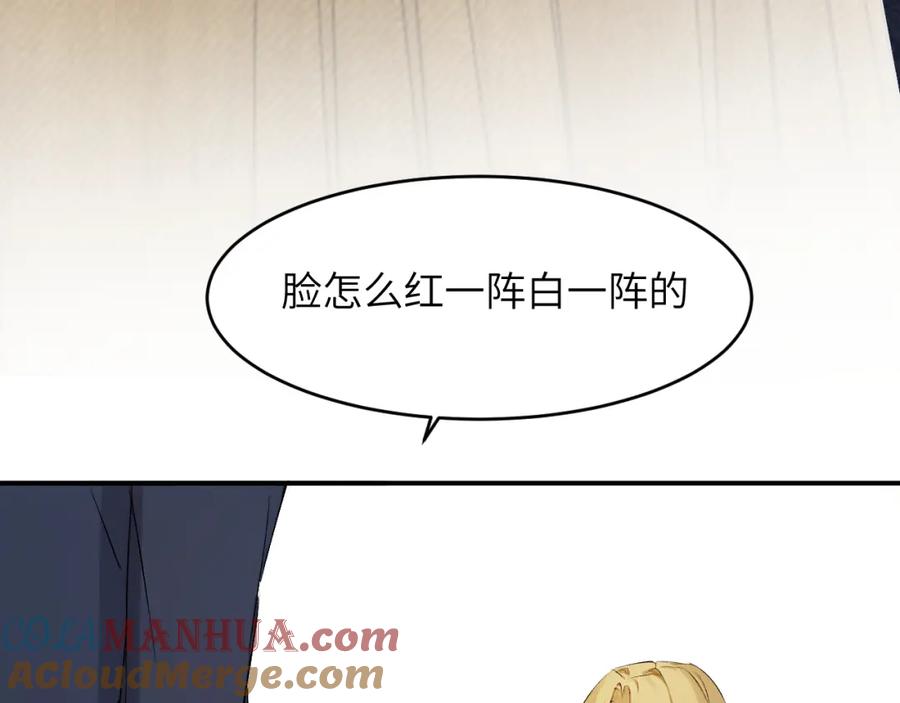 饲龙手册 73 生死不明 第49页