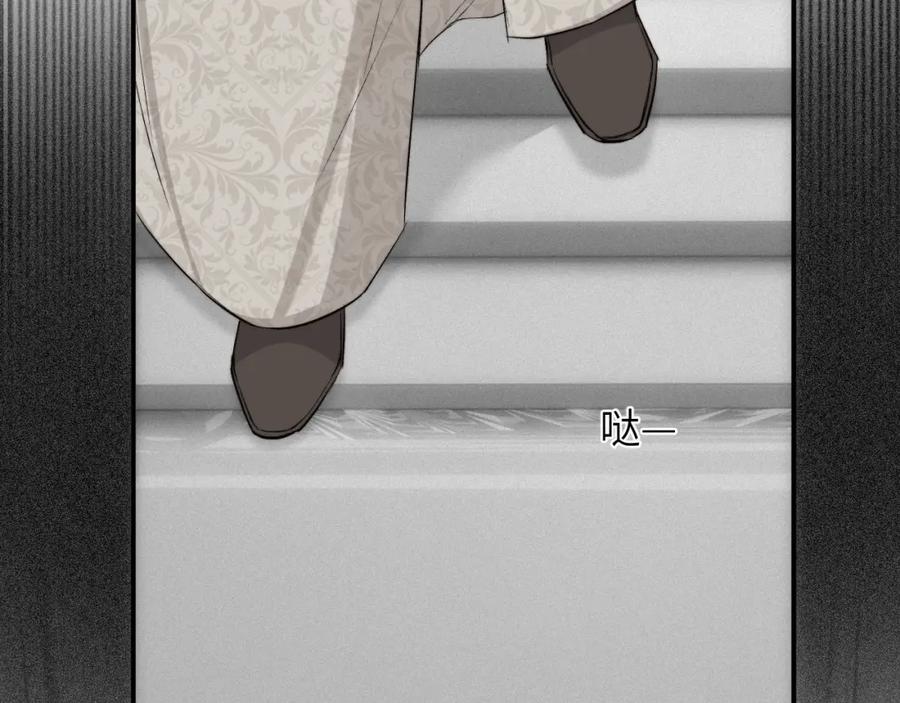 饲龙手册 73 生死不明 第60页