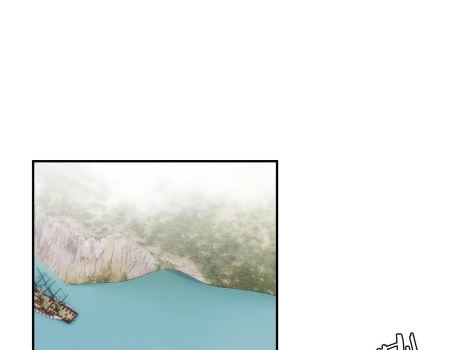 饲龙手册 73 生死不明 第4页