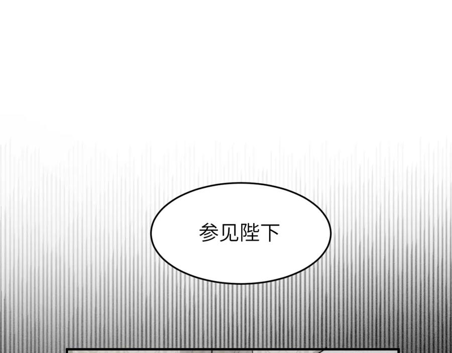 饲龙手册 73 生死不明 第59页