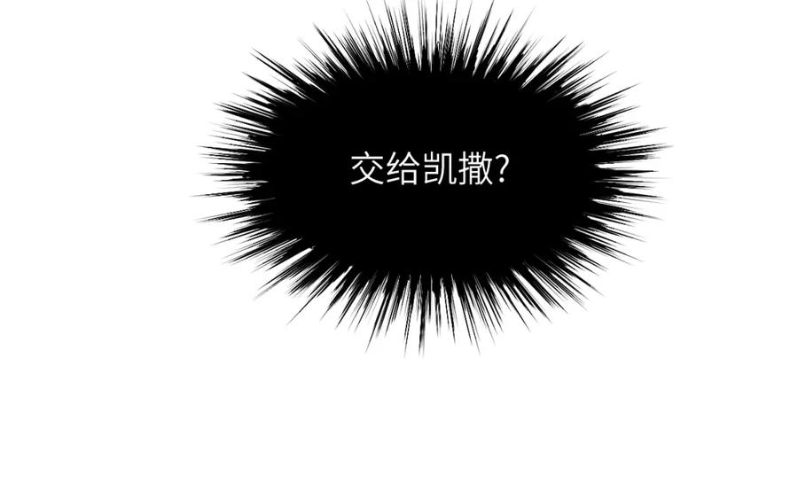饲龙手册 74 投怀送抱 第43页