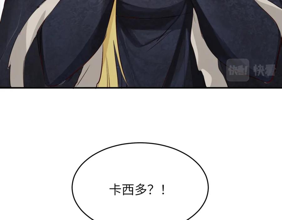 饲龙手册 74 投怀送抱 第14页