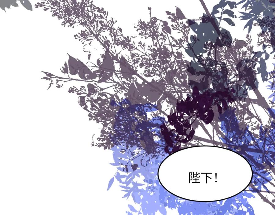 饲龙手册 74 投怀送抱 第112页