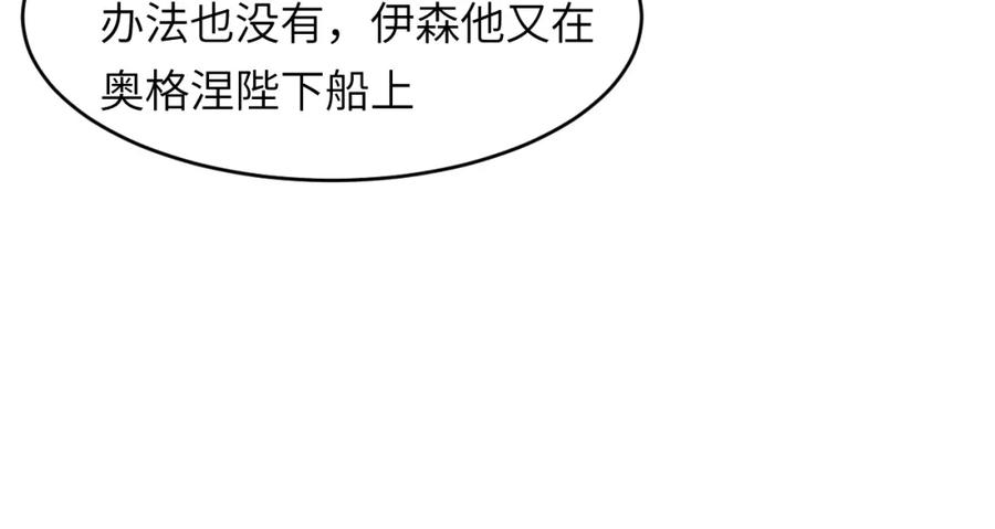 饲龙手册 74 投怀送抱 第30页