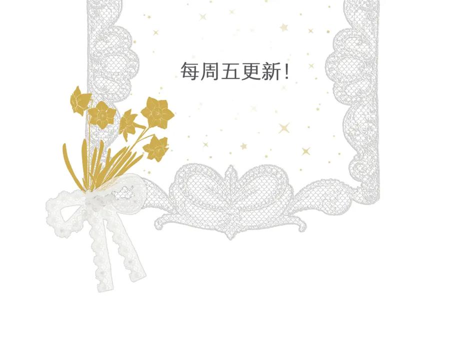 饲龙手册 74 投怀送抱 第131页