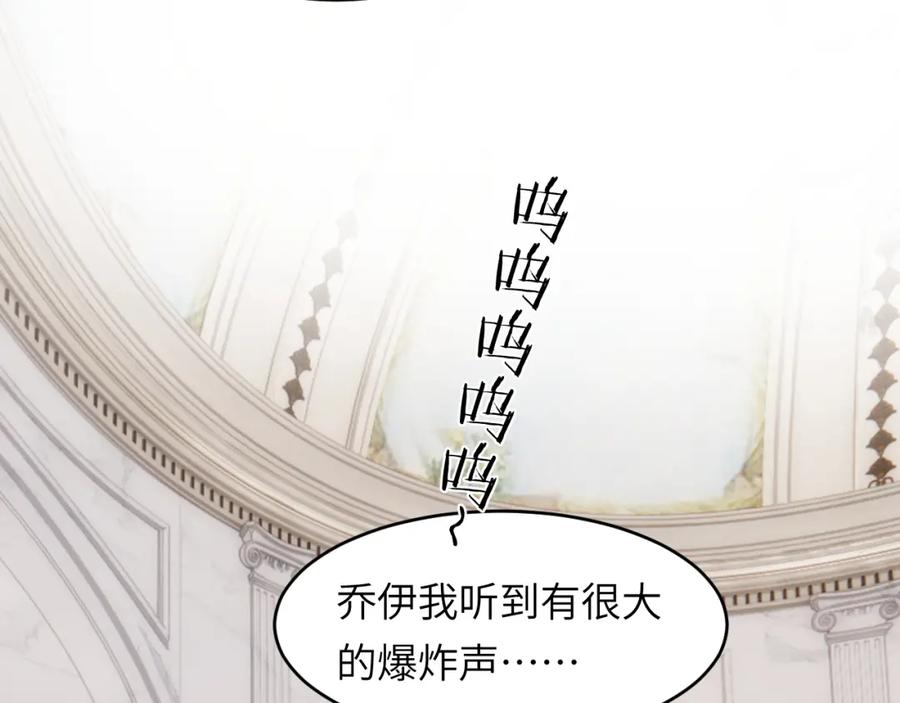 饲龙手册 74 投怀送抱 第19页