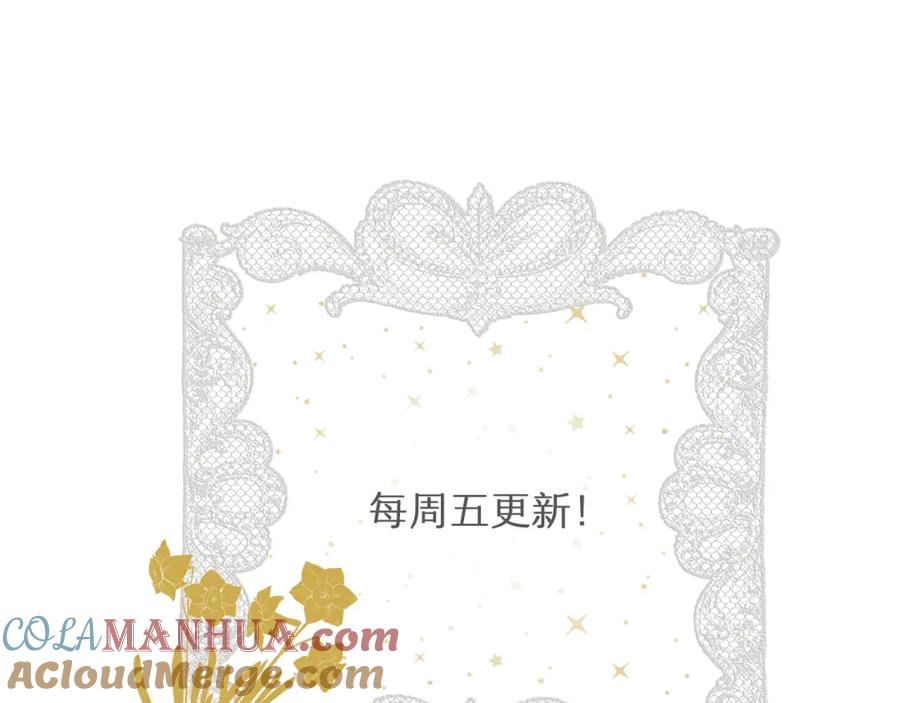 饲龙手册 75 你的名字 第165页