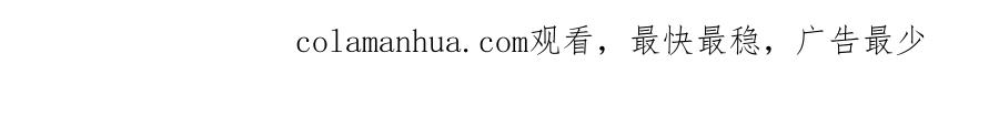 饲龙手册 75 你的名字 第167页